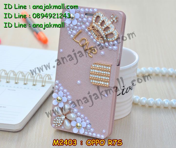 เคส OPPO r7s,รับสกรีนเคส OPPO r7s,เคสหนัง OPPO r7s,เคสไดอารี่ OPPO r7s,เคส OPPO r7s,เคสพิมพ์ลาย OPPO r7s,เคสโรบอทออปโป r7s,เคสฝาพับ OPPO r7s,เคสซิลิโคนฟิล์มสี OPPO r7s,สั่งพิมพ์ลายเคส OPPO r7s,สั่งทำเคสลายการ์ตูน,เคสฝาพับคริสตัล OPPO r7s,เคสกันกระแทกออปโป r7s,เคสกันกระแทก 2 ชั้น ออปโป r7s,เคสนิ่ม OPPO r7s,เคสยาง OPPO r7s,เคสซิลิโคนพิมพ์ลาย OPPO r7s,เคสแข็งพิมพ์ลาย OPPO r7s,เคสซิลิโคน oppo r7s,เคสยางสกรีนลาย OPPO r7s,เคสฝาพับออปโป r7s,เคสพิมพ์ลาย oppo r7s,เคสหนัง oppo r7s,เคสตัวการ์ตูน oppo r7s,เคสอลูมิเนียม OPPO r7s,เคสแข็งคริสตัล OPPO r7s,สกรีนเคสการ์ตูนคริสตัล OPPO r7s,เคสแต่งคริสตัล OPPO r7s,เคสพลาสติก OPPO r7s,เคสอลูมิเนียมออปโป r7s,อลูมิเนียมกระจกออปโป r7s,เคสนิ่มลายการ์ตูน OPPO r7s,เคสบั้มเปอร์ OPPO r7s,เคสอลูมิเนียมออปโป r7s,เคสสกรีน OPPO r7s,เคสสกรีน 3D OPPO r7s,เคสลายการ์ตูน 3 มิติ OPPO r7s,เคสฝาพับกระจกออปโป r7s,บัมเปอร์ออปโป r7s,,bumper OPPO r7s,กรอบบั้มเปอร์ OPPO r7s,เคสกระเป๋า oppo r7s,เคสสายสะพาย oppo r7s,กรอบโลหะอลูมิเนียม OPPO r7s,เคสทีมฟุตบอล OPPO r7s,เคสแข็งประดับ OPPO r7s,เคสแข็งประดับ OPPO r7s,เคสหนังประดับ OPPO r7s,เคสพลาสติก OPPO r7s,กรอบพลาสติกประดับ OPPO r7s,เคสพลาสติกแต่งคริสตัล OPPO r7s,เคสยางหูกระต่าย OPPO r7s,เคสห้อยคอหูกระต่าย OPPO r7s,เคสยางนิ่มกระต่าย OPPO r7s